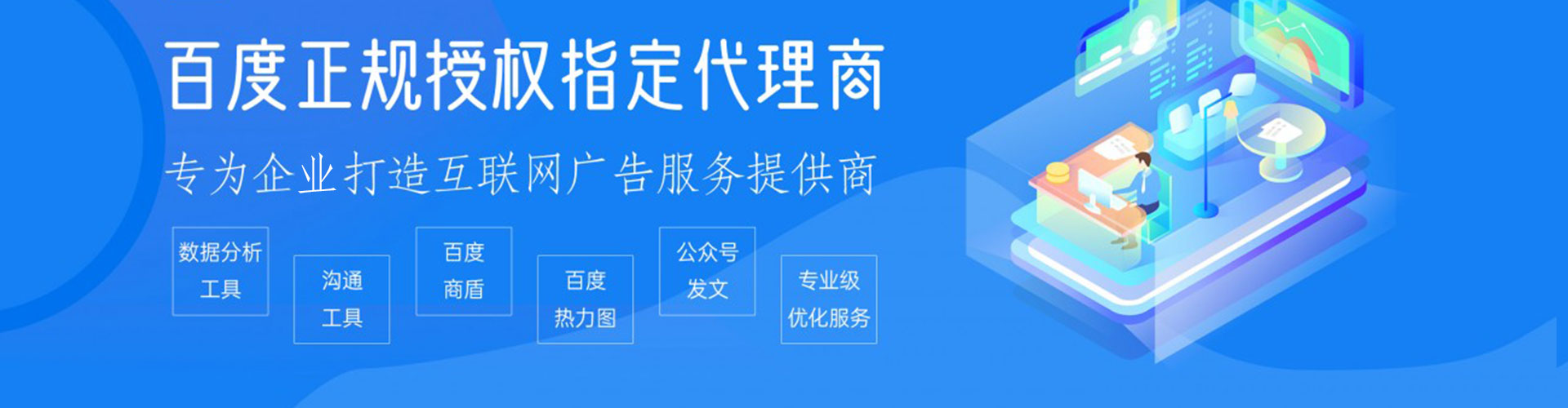 黄石港信息流代运营